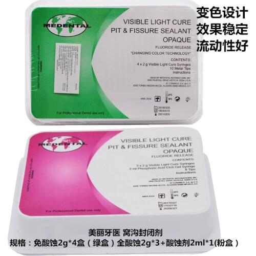 Light-curing acid-free pit and fissure sealer visible light cure pot&fissure sealant opaque