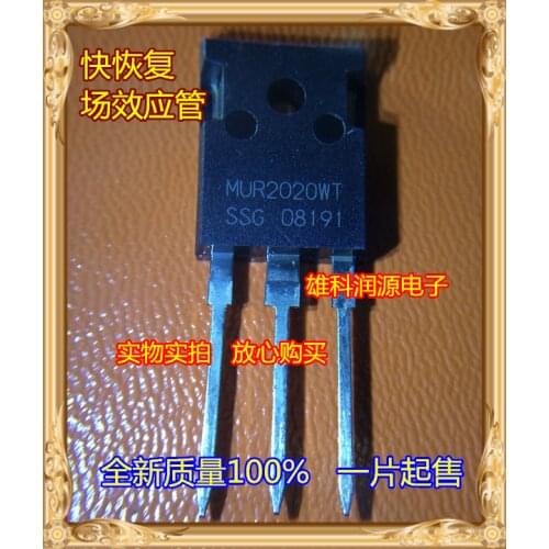 5pieces MUR2020WT TO-3P