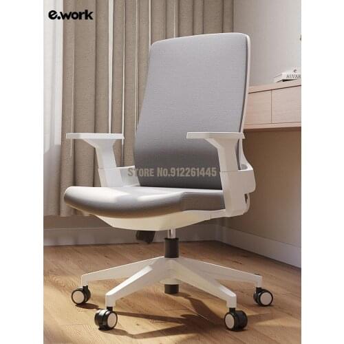 Office chair comfortable and sedentary ergonomic computer chair home backrest waist support swivel chair lift simple conference