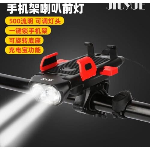 Bicycle light four-in-one car headlight mountain bike horn light one-key lock mobile phone holder lighting riding equipment