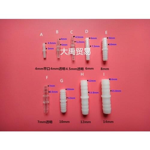 5PCS Through joint Pagoda joint 4/4.5/6/7/8/10/12/14MM plastic pipe connector hose connector pipe fittings Adapter hose