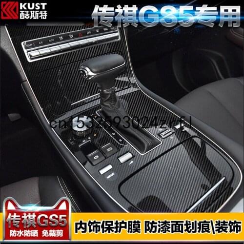 For Trumpchi GS5 2019 Middle Control Gear Shift Protection Film Door Panel Decorative Carbon Fiber Paste Sticker