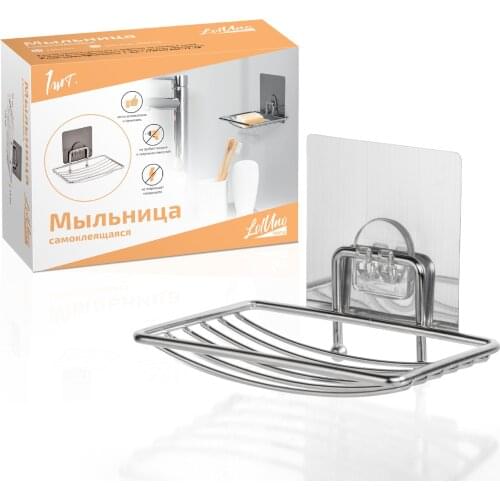 LolUno Home Soap Dishes