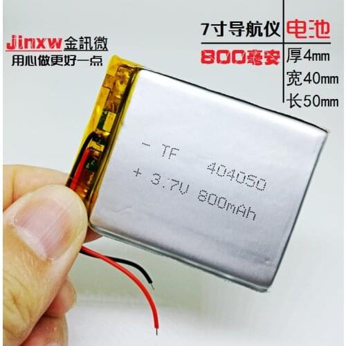 Navigator built-in battery 404050 polymer core 3.7V lithium electric 800mAh large capacity traveling recorder