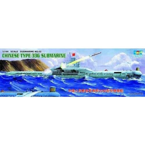 Trumpeter 05902 1/144 PLA Navy Submarine Type 33G