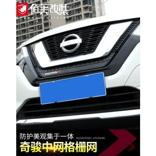 ABS Chrome insect water net grid insect net tank insect-proof sandstone sheets For Nissan Rogue X-trail 2017 - 2020 X Trail T32