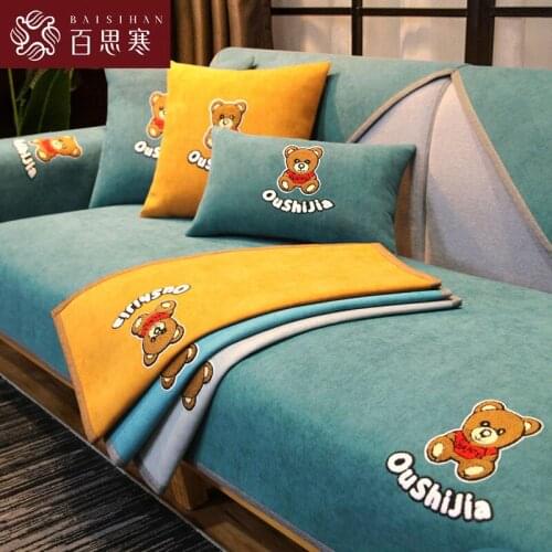 Cute Cartoon Chenille Sofa Cushion Sofa Cover Sofa Towel Non-slip Couch Cover Seat Cover for Living Room Corner Sofa Towel F8643