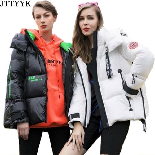Korean Fashion White Duck Down Jacket Women 2021Hooded Feather Parka Winter Down Coat Bright Casual Thick Short Puffer Jacket
