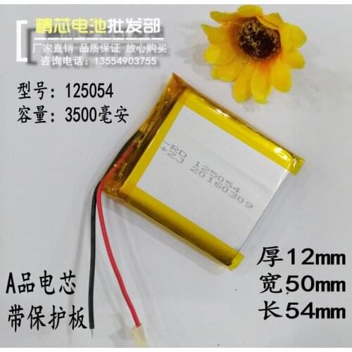 Mobile power supply, built-in core, 3.7V polymer lithium battery, 125054 speakers, 3500mAh, large capacity, general purpose Rech