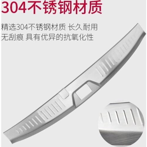Applicable to Model 17-19 Y62 Bar and Doorsill Strip of Rear Guard. Tule Decoration Accessories Are Refitted