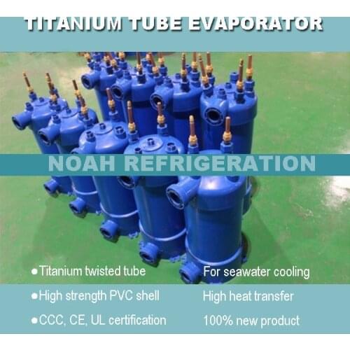 7.5KW titanium aquarium heat exchanger (NY-075V-C1)