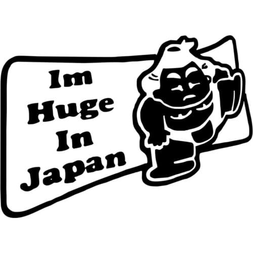RuleMylife I'm Huge In Japan car stickers decal anime cute car accessories decoration pegatinas para coche