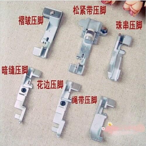 Suitable For SINGER 644 754 854 Etc. Overlock Sewing Machine Presser Foot Set