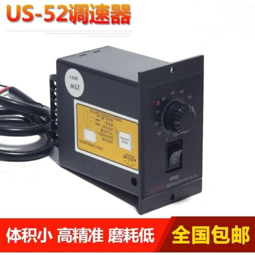 6W/15W/25W/40W/60W gear motor governor US-52 speed control panel 220V speed motor