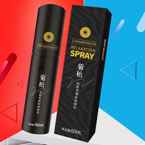 Special relaxation spray for chrysanthemum 60ml gay supplies lubricating oil spray for men and women adult supplies