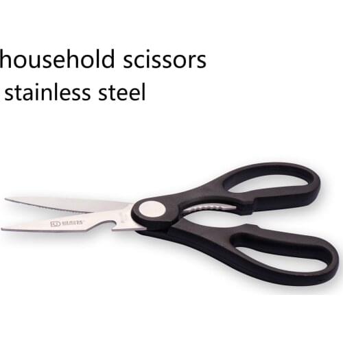 High grade Stainless Steel Household Scissors Kitchen Multifunctional Office scissors hand tool