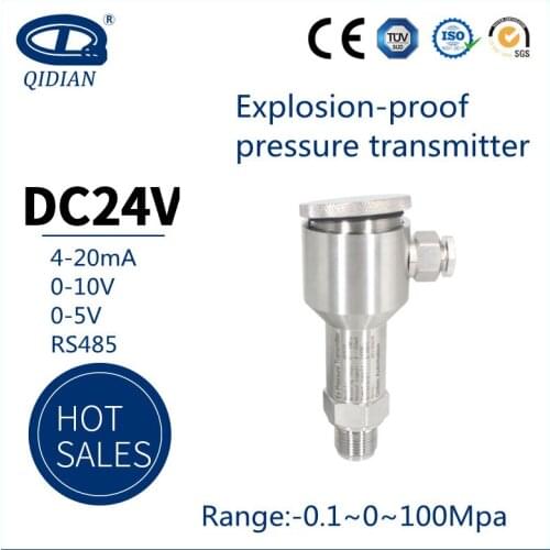 Explosion-proof pressure transmitter Pressure sensor 4-20mA 1-5V 0-10V Pressure automatic device Pressure detection QDX50