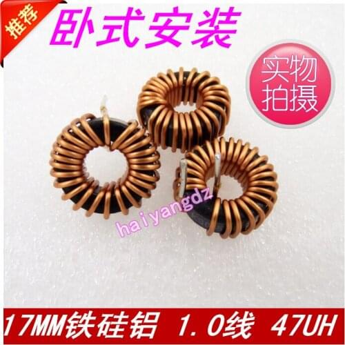 Horizontal KS065125 17MM Iron Silicon Aluminum 47UH 1 Line 10A Energy Storage Ring Inductor
