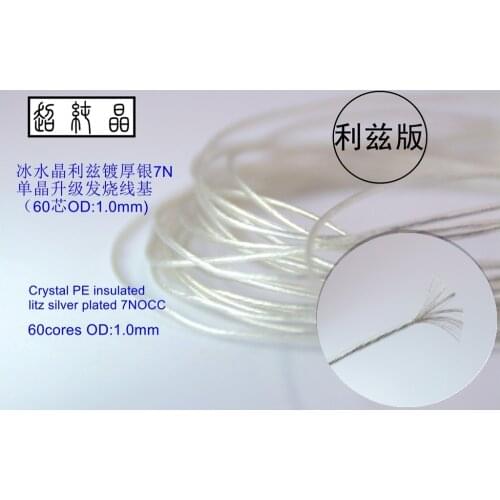 Soft crystal PE insulation litz silver plated 7N occ diy earphone cable 60core/OD:1.0mm(Price is for 6meters)