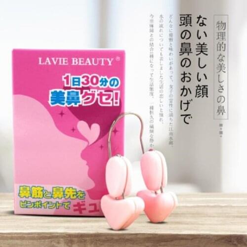 1Pcs Shaper Lifting Bridge Straightening Beauty Reduce Nose Clip Face Elevated device No Pain Noses Up Shaping Dropping shipping