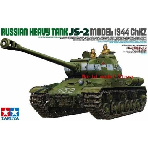 Tamiya 1/35 Scale Military Kit 35289