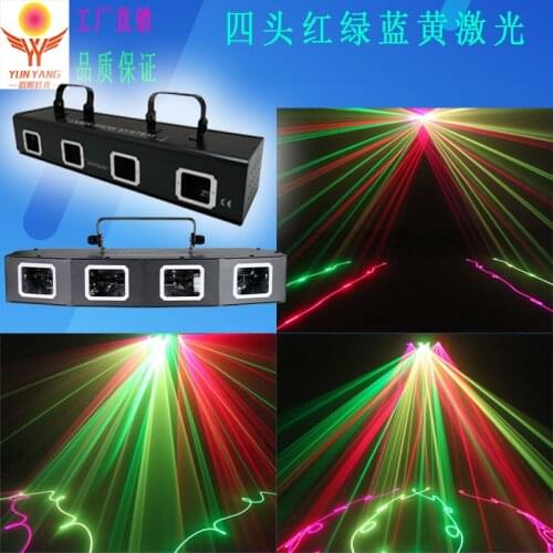 Yunyang Laser Lighting