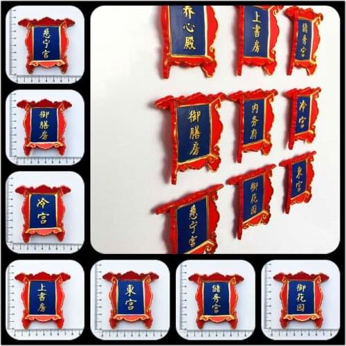 The Imperial Palace Museum of China 3D Fridge Magnets Tourism Souvenir Refrigerator Magnetic Sticker Collection Handicraft Gift