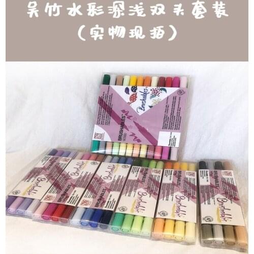 Japanese authentic Wuzhu 7700 same color soft pen double head watercolor hand account pen art character writing set series