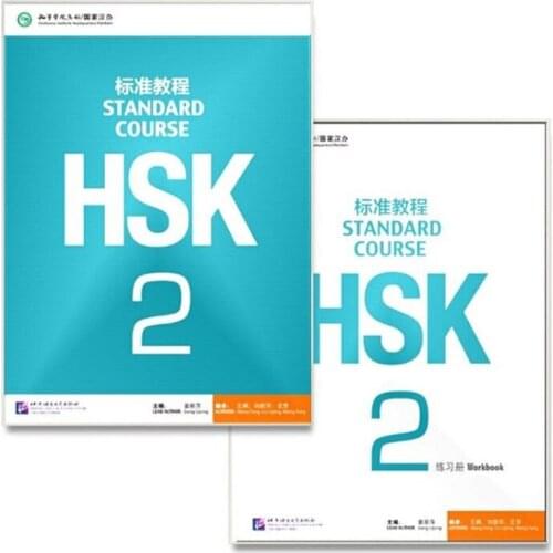 2 PCS/LOT Books For Kids Adult Learning Chinese Students Textbook And Workbook: Standard Course HSK 123456 Libros Art English