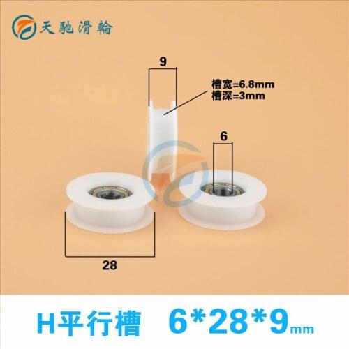 ABXG 6mm Flat Bottom Groove Groove Level Groove Bearing Pulley 626zz 626 Nylon Groove Package Plastic Bearing 0628