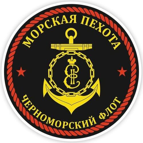 B0659# Self-adhesive Decal Морская пехота ЧФ Car Sticker Waterproof Auto Decors on Bumper Rear Window Motorcycle Laptop Helmet