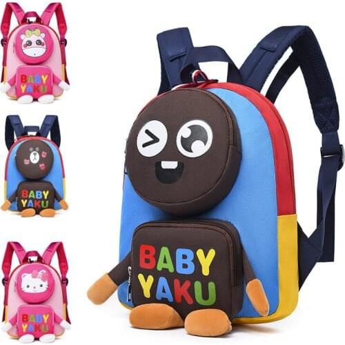 Cartoon CHILDRENS School Bags CHILDRENS Park 2-5 a Year of Age Backpack Men and Women Bear Cartoon Backpack Fashion Parent and