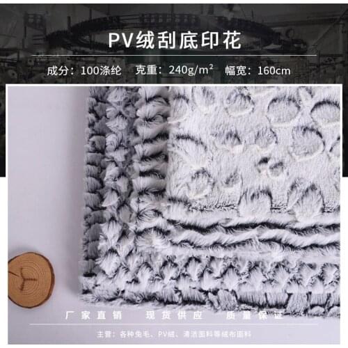 Polyester warp knitted geometric printing plush PV velvet shaved bottom printing Home textile toys childrens clothing fabric