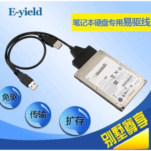 Laptop SATA turn usb drive line A serial port turn hard disk SATA cable usb mobile hard disk