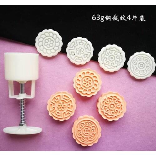 63g round shape mix design Mooncake mung bean cake Molds mould with 4 Stamps plastic hand pressure , 50sets/lot