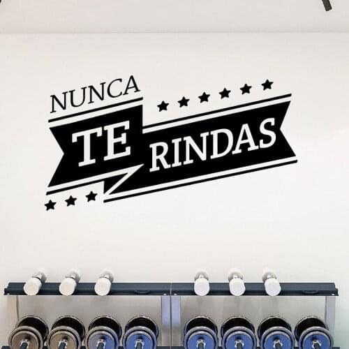 Spanish Gym Never Give Up Wall Sticker Fitness Workout Crossfit Inspirational QuoteNunca Te Rindas Wall Decal School Vinyl Decor
