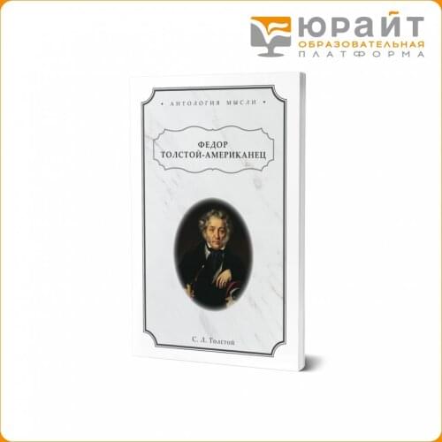 URAIT Goods For Training