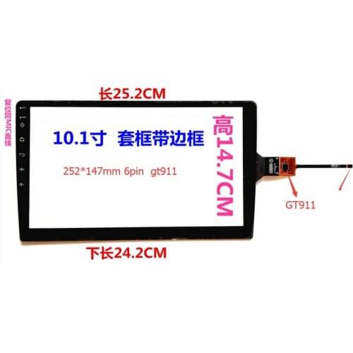 10.1 inch long 25.2CM long 24.2CM high 14.7CM GT911 Android navigation capacitive touch screen 252*147mm 6pin