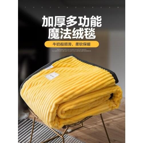 Coral Flannel Blanket Duvet Pad Bed Single Thickened Winter Warm Office Blanket Nap Milk Cover Blanket