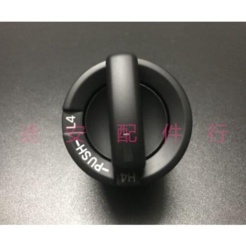 For Toyota prado 2700 4000 Four-Wheel Drive Transfer Box Switch Lc150 Gearbox Knob