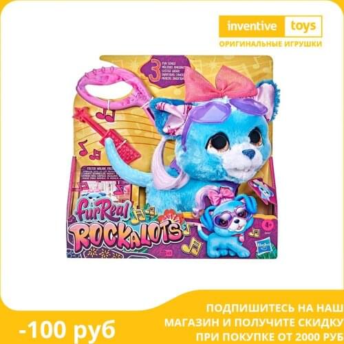 Мягкие игрушки со звуками Furreal China At AliExpress