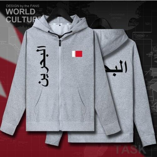 Bahrain BHR Bahraini Islam Arabic mens fleeces hoodies winter sweatshirt men jackets and coats tracksuit casual nation clothes