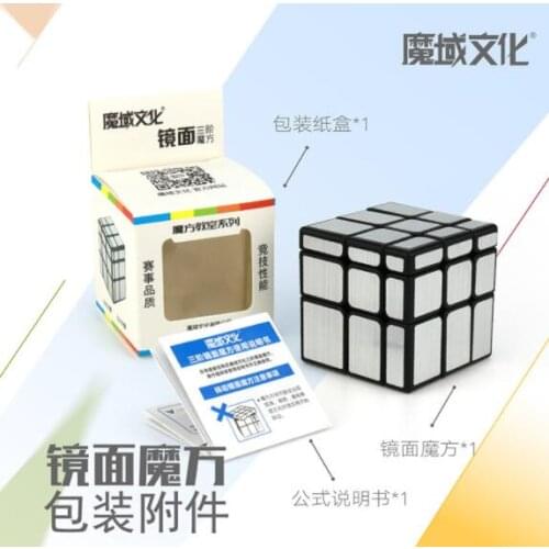 CuberSpeed Cubing Classroom Mirror 3x3x3 Silver Stickere Magic Cube Moyu MoFang JiaoShi 3x3 Silver Mirror Speed cube