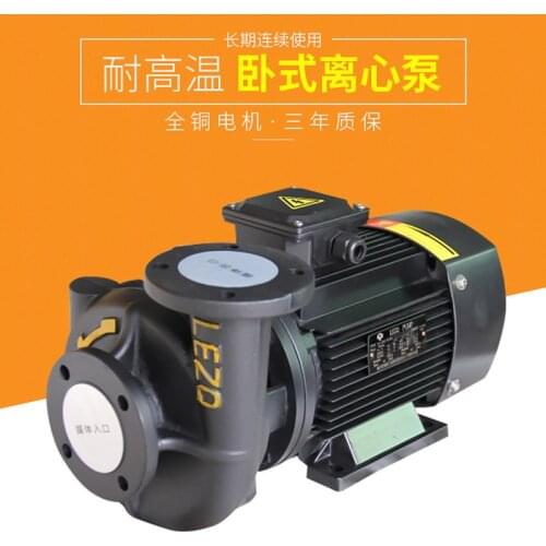 Centrifugal pump Pipe booster horizontal Large flow high temperature resistant hot water hot oil centrifugal pump