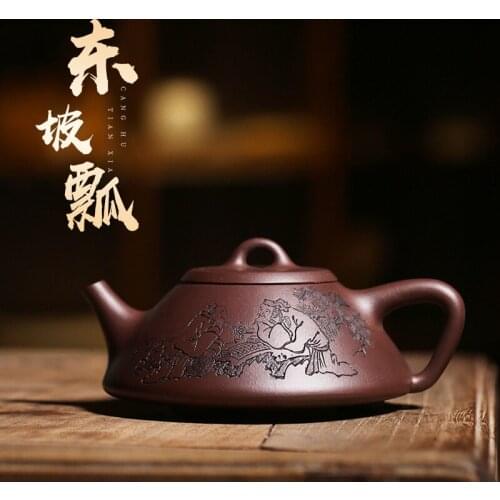 World Yixing purple clay teapot pure handmade teapot single pot household kungfu tea set full handmade ladle teapot