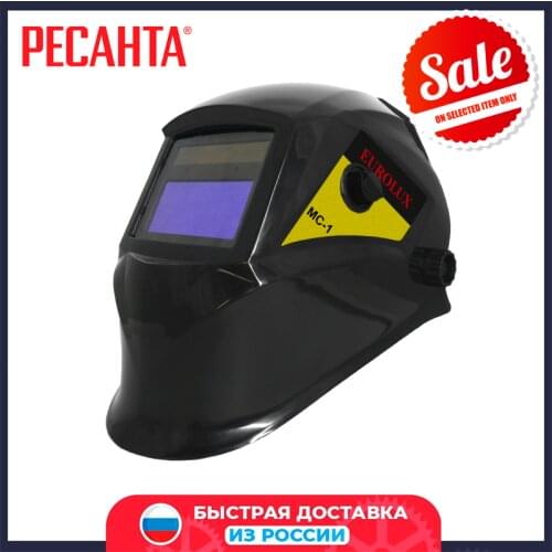 Сварочные маски EUROlUX China At AliExpress
