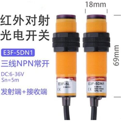 2Sets M18 Opposed photoelectric switch E3F E3F-5DN1/5L E3F-5DP1 Infrared sensor 24V DC three wire NPN PNP Optical sensor