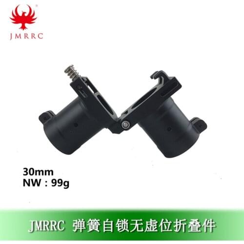 D18 D30 spring pressing, self-locking, no virtual position, plant protection drone arm connector, spray rod folding part
