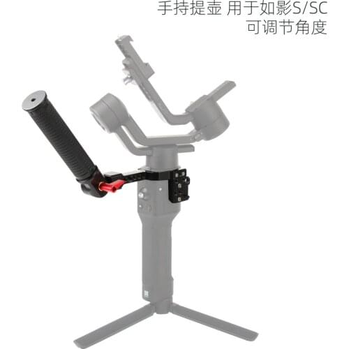 Ronin Ronin RS 2/RSC 2/S/SC with adjustable angle handle SLR stabilizer handle