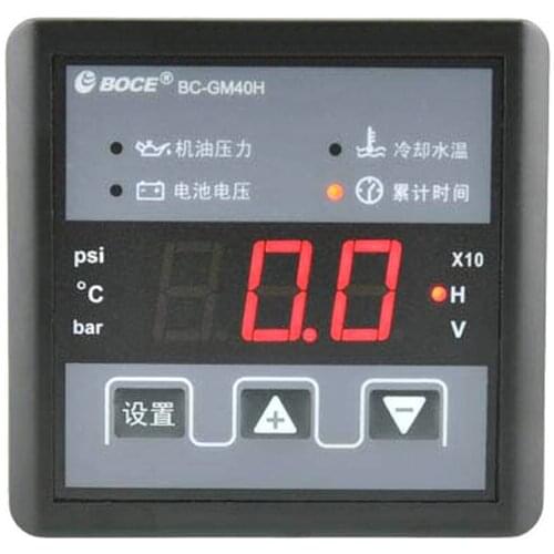 GM40H diesel engine digital display multi-function meter, oil pressure, water temperature, battery voltmeter